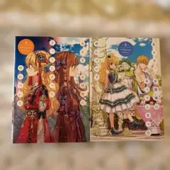 ある日、お姫様になってしまった件について 4巻、5巻セット