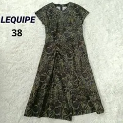 レキップ現行　アシンメトリー　ボタニカル柄プリントワンピース　38　ロング丈