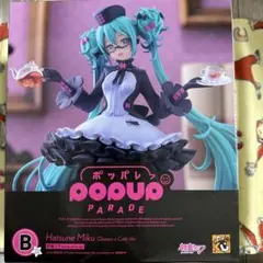 2026年最新】ポッパレ 初音ミクの人気アイテム - メルカリ