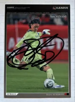 2025年最新】ロアッソ熊本 サインの人気アイテム - メルカリ