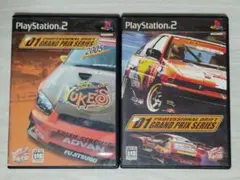 【ps2】D1グランプリ & D1グランプリ 2005（送料込み）