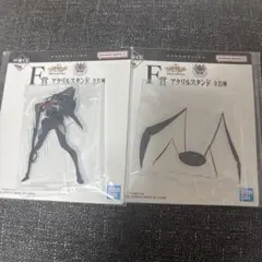 一番くじ　エヴァンゲリオン30th F賞　アクリルスタンド　2種