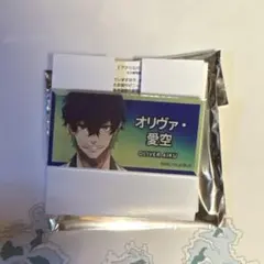 ブルーロック　オリヴァ・愛空　ブルーロック展　ネームバッジ