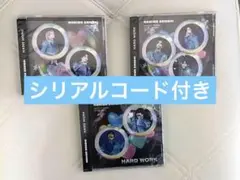 なにわ男子 HARDWORK ファミクラストア限定　シリアルコード付