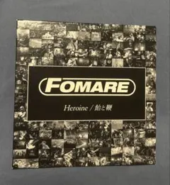FOMARE Heroine / 飴と鞭