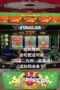 2026年最新】アイムジャグラー 実機の人気アイテム - メルカリ