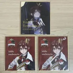 ツイステ リドル ハーツラビュル寮 色紙・ポスカ・ステッカー セット売り