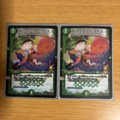 2026年最新】フェアリーライフ プロモの人気アイテム - メルカリ