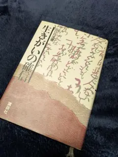 Item thumbnail for item 789b88a3-14f9-46c9-8fb3-f4da4126ae76