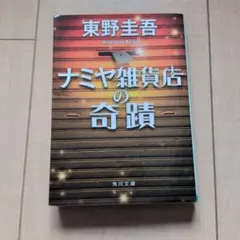 Item thumbnail for item 3b70d8aa-d0a7-4071-bdd1-e99940221dd9