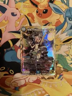 2025年最新】レディオローゼス 金トレジャーの人気アイテム - メルカリ