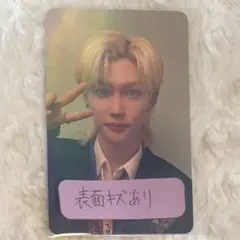 Straykids フィリックス Christmas Evel シンナラ トレカ