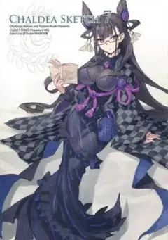 2025年最新】CHALDEA SKETCHの人気アイテム - メルカリ