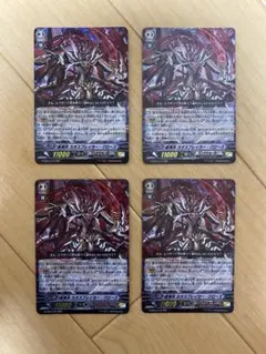 2025年最新】カオスブレイカー ドラゴンの人気アイテム - メルカリ