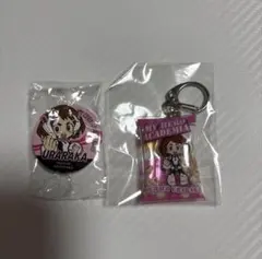 僕のヒーローアカデミア　ヒロアカ　麗日お茶子　キーホルダー　缶バッジ　セット