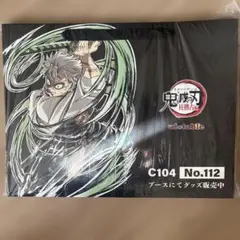 Item thumbnail for item 06688b52-2fb6-4be2-a642-3b9797dfeb79