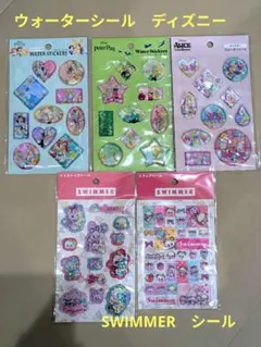 ディズニー ウォーターシール 　SWIMMER シールセット
