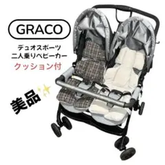 2026年最新】GRACO ベビーカー・バギーの人気アイテム - メルカリ