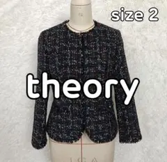 theory セオリー ツイードジャケット ノーカラー 紺色 サイズ2