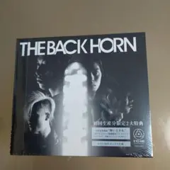 THE BACK HORN 初回生産限定CD