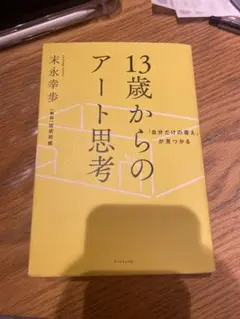 Item thumbnail for item 96d59dc1-590d-4454-94d9-da0c3732abfb