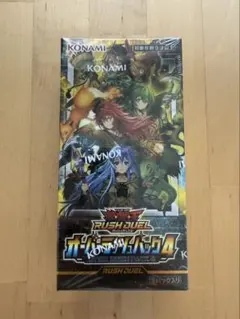 【新品未開封】遊戯王 ラッシュデュエル オーバーラッシュパック4 1BOX