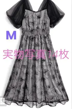 ヴ*ン様 GRL フラワー刺繍チュールワンピース ta229 Mサイズ ブラック