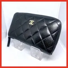 72 シャネル　キャビアスキン　マトラッセ　ラウンドファスナー ココマーク　黒