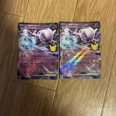 포켓몬 カード ミューツー 묶음 판매