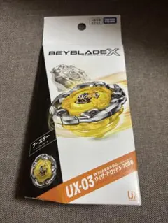 ★新品未使用★ベイブレードX★ウィザードロッド5-70DB★A1A1個体★ラス1 ベイブレードX ウィザードロッド 5-70 DB A1-A2個体 新品未開封 - メルカリ