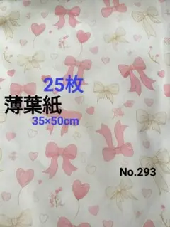 梅ばあちゃん様 リクエスト 2点 まとめ商品