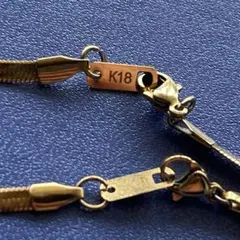 金ネックレス 18金