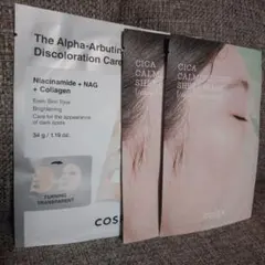 COSRX ハイドロマスク＆シートマスクの3点セット