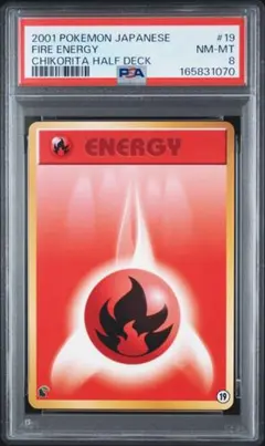 PSA9】無色2個エネルギー⭐︎ジムデッキNo.72 | Mercari