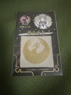 刀剣乱舞　蒔絵シール　鶴丸国永　新品未開封