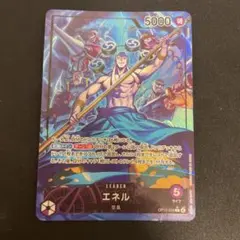 旧ワンピースカード　エネル　神の座の簒奪者　CS-C15 背景カラー版　旧裏 旧ワンピースカード エネル 神の座の簒奪者 CS-C15 背景カラー版 旧裏
