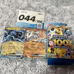 n*o様 ポケモンカードゲーム スタートデッキ100 No.034 - メルカリ