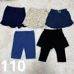 女の子　ボトム　110cm まとめ売り　5点セット ユニクロ　しまむら　他