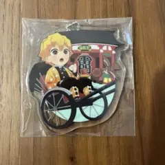 鬼滅の刃　全集中展　アクリルキーホルダー　我妻善逸