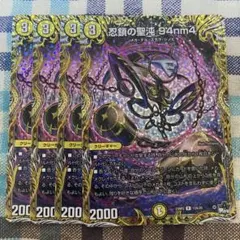 だいず様 リクエスト 2点 まとめ商品