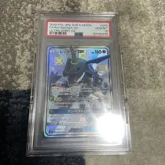 か*ん様 【PSA10】レックウザGX　SSR ポケモンカード