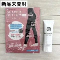 SHAPER BOTTOM ロング 着圧レギンス M~L - メルカリ