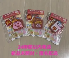 【新品未開封】おぱんちゅうさぎ　フードコーチュ じゃらじゃらアクリルチャーム