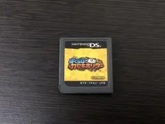 ぼくらはカセキホリダー