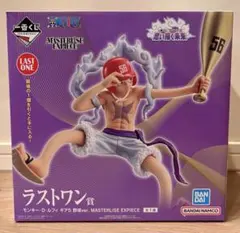 一番くじ ワンピース 思い描く未来 ラストワン