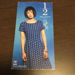 Item thumbnail for item 751750c9-c6d1-46a7-8ab5-1496f1692dc3