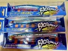 BlueBlue Blooowin! 140J 4個セット(応募券付き) - メルカリ