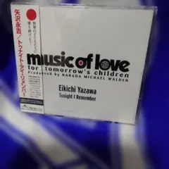 矢沢永吉 シングル【トゥナイト・アイ・リメンバー 】CDのサムネイル