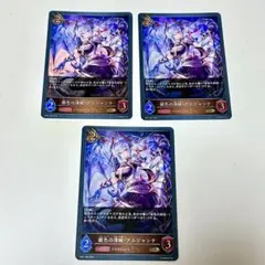 2026年最新】合計枚数/個数：3枚 シャドウバース エボルヴの人気