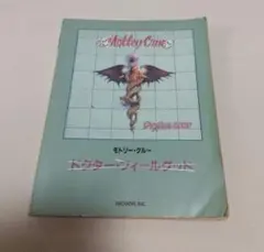 Mötley Crüe ドクター・フィールグッド